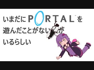 【結月ゆかり実況プレイ】いまだにポータルを遊んだことがない人がいるらしい #4【Portal】