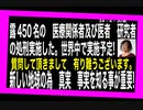24・4・30朝　掃除は　進んでいますよ。希望の時はもうすぐですよ。