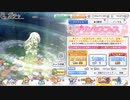 【4日目】無料10連で金が3枚以上引けなければ1か月引退するプリコネ