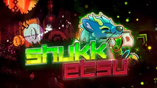 Shukketsu by zYuko ＆ more 100% [Geometry Dash]