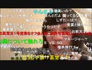 【小舟】疑惑？の説明・釈明【超会議】