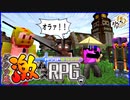 超難しくしたマイクラをプレイしたら心が折れた。ダクソ風激ムズRPG編【マイクラMSSP最強の匠4人】
