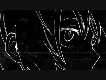 乖離していく。/ 初音ミク