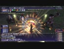 カッパのFF11生活S104　物理攻撃型青魔道士、いきます！
