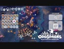 【Oddsparks: An Automation Adventure】第7回　次のランクへ（高低差も考えないと）　じっくり攻略実況　オッドスパーク