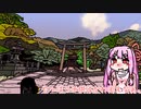 何処かで聞いた良くある話　２８