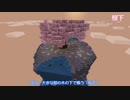 【配布ワールド】手軽に♪気軽に♪みんなでバトル！！「乱戦！マイクラバトルマスターズ」紹介【マイクラPvP】