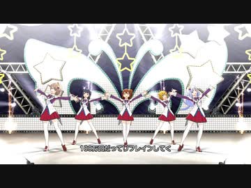 ミリシタ 「REFRAIN REL@TION」MILLIONSTARS Team8th