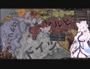【Crusader Kings3】ウドーネンの系譜 Part25