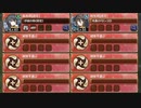 400万人突破記念! 招城祭 -壱- 難しい　放置【城プロRE ☆4改以下イベユニ】