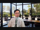 藤原直哉の「21世紀はみんながリーダー」　2024年5月1日　 たくましい共生