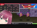 #8【SFC版ドラクエ2】デスボ勇者の初見珍道中【ドラゴンクエスト2/DQII】
