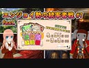 【MTG】統率者戦(edh)対戦動画 #7【GW統率者投稿祭】