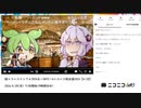 「超ニコニコインフォ2024⑥〜DAY2〜@ニコニコ超会議2024【4/28】」　②【2024/4/28】
