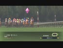 【実況】ウイニングポスト8 #97