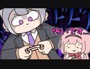 ンゴちゃんを恐怖のドン底に突き落としていたでろーん【手描き】【にじさんじ】【周央サンゴ】【樋口楓】