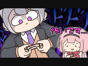 ンゴちゃんを恐怖のドン底に突き落としていたでろーん【手描き】【にじさんじ】【周央サンゴ】【樋口楓】