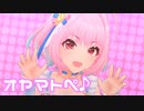 【デレステMV】りあむでオヤマトペ♪