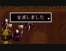 アークザラッド２実況：続・はじめてのSRPG　part98