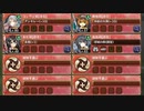 400万人突破記念! 招城祭 -弐- 難しい【城プロRE ☆4改以下イベユニ】