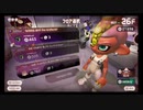 【 #スプラ3 #サイドオーダー 】 (フルバージョン垂れ流し) 目指せ虹バッジ！#04～#06