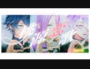 【MMD刀剣乱舞】桃源恋歌【天保江戸組】