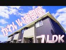 リ・ブロン福浜B１ｌｄｋ賃貸アパート岡山市南区福富中