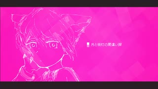 きゃんへるまいせふ - 重音テトとナースロボ‗タイプT