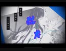 【プロセカ】烈火　master
