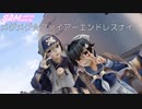 第713位：【MMD艦これ】迅鯨さんと神威さんで、メグメグ☆ファイアーエンドレスナイト