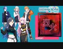 【プロジェクトセカイ】烈火【EXPERT】