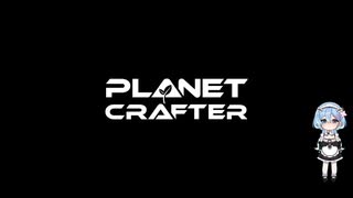 The Planet Crafter エンディング①