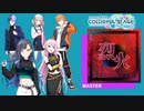 【プロジェクトセカイ】烈火【MASTER】