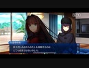 【FGO】急に途中から始めるFGO実況　魔法使いの夜コラボイベント　part3