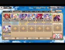 モンスター娘TD モンスター娘学園！～号砲！大騒動の課外授業～：EX4 レッツ､トリップ､封ING【☆3×配布のみ】