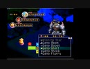 Super Mario RPG Armageddon v10 normal Part12