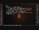 【The Bond】オーディオコメンタリー【後編】