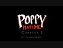 【Poppy Playtime】パズルもホラーも苦手な茜ちゃんが行くpart.9 Chapter3【VOICEROID実況】