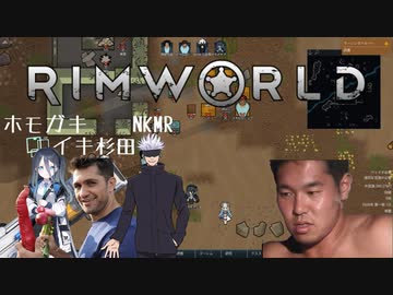 迫真ホモガキrim部・淫夢知らんといじめられる星の裏技.mp1