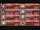 【字幕有】400万人突破記念! 招城祭 -EX1- 超難【城プロRE 平均Lv89】