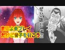 第66位：【FGO】魔法使いの夜コラボガチャを引こう【蒼崎青子】