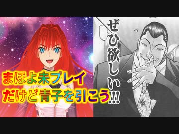 【FGO】魔法使いの夜コラボガチャを引こう【蒼崎青子】