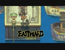 【EASTWARD】地上の執事が地下を覗き見る Part27【I_STREAM／Kayla Bullet】