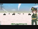 【FTD】帝国よ急襲せよ！！Part12【ゆっくり実況】