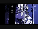 【小春六花】　4bars　【オリジナル】