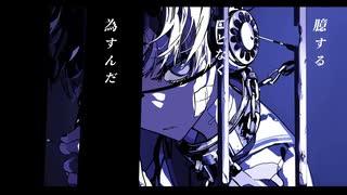 【小春六花】　4bars　【オリジナル】