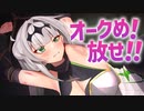 クロワちゃんのボイスドラマ、Ci-enで公開中～！