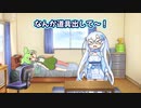 ズンえもん