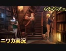 【王と蚤】ニワカＰが八宮めぐるのサポコミュを読む【シャニマス実況】