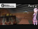 【minecraft】ゆかりんののんびりGreg6日報 4頁(試験)